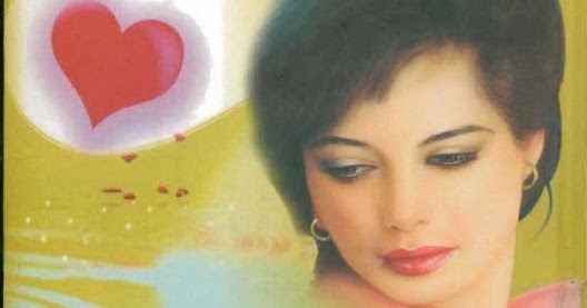 Ishq Awara Mizaj Urdu Novel Pdf